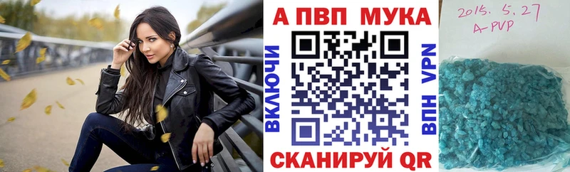 A PVP кристаллы  Кремёнки 