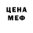 Кетамин VHQ Pobeda Street