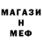 ГАШ 40% ТГК Fox_SemaG
