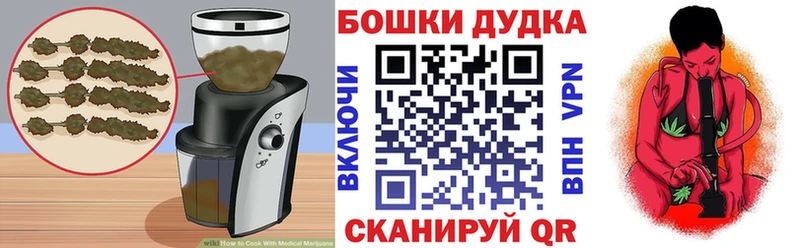 Печенье с ТГК конопля  купить наркотик  Кремёнки 