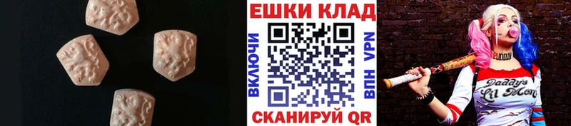 omg рабочий сайт  Кремёнки  Экстази диски 