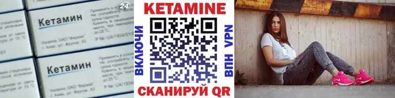 hydra ТОР  Кремёнки  Кетамин ketamine 