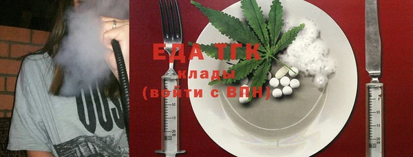 меф VHQ Алексин