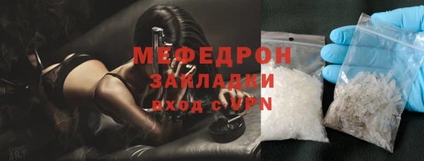 мефедрон мука Алзамай
