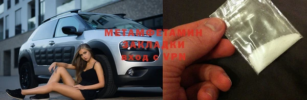 меф VHQ Алексин