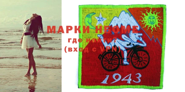 меф VHQ Алексин