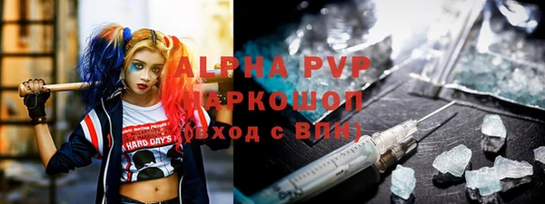 меф VHQ Алексин