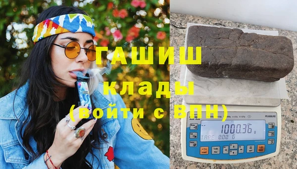 меф VHQ Алексин