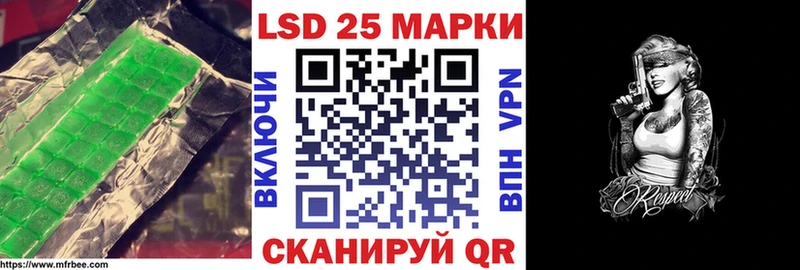 наркота mega зеркало Лсд 25 экстази кислота Кремёнки