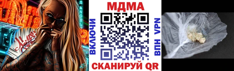 МДМА VHQ  Кремёнки 