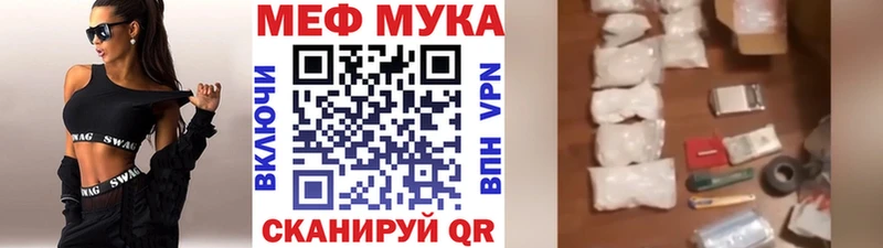 mega сайт  darknet официальный сайт  Меф mephedrone  Кремёнки 