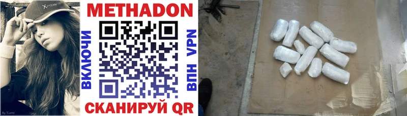 гидра   Кремёнки  Метадон мёд  купить наркоту 